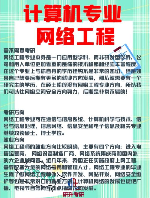 学PHP，做网站工程师，上海麦络信息科技待遇如何？