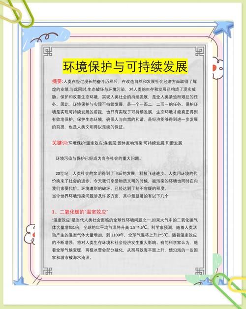 阅读本文，如何精准掌握七大环保舆情管控要素？