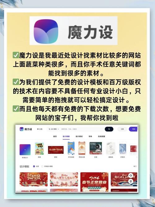 设计师资源网站推出，能帮我快速找到心仪的设计素材吗？