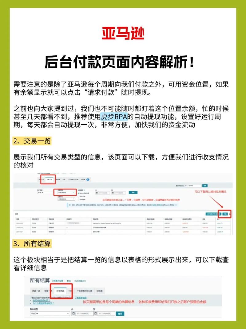电商支付页面设计，如何提升用户体验和转化率？
