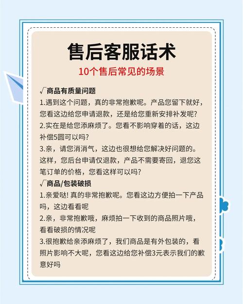 企业做网站售后服务条款有哪些具体好处？