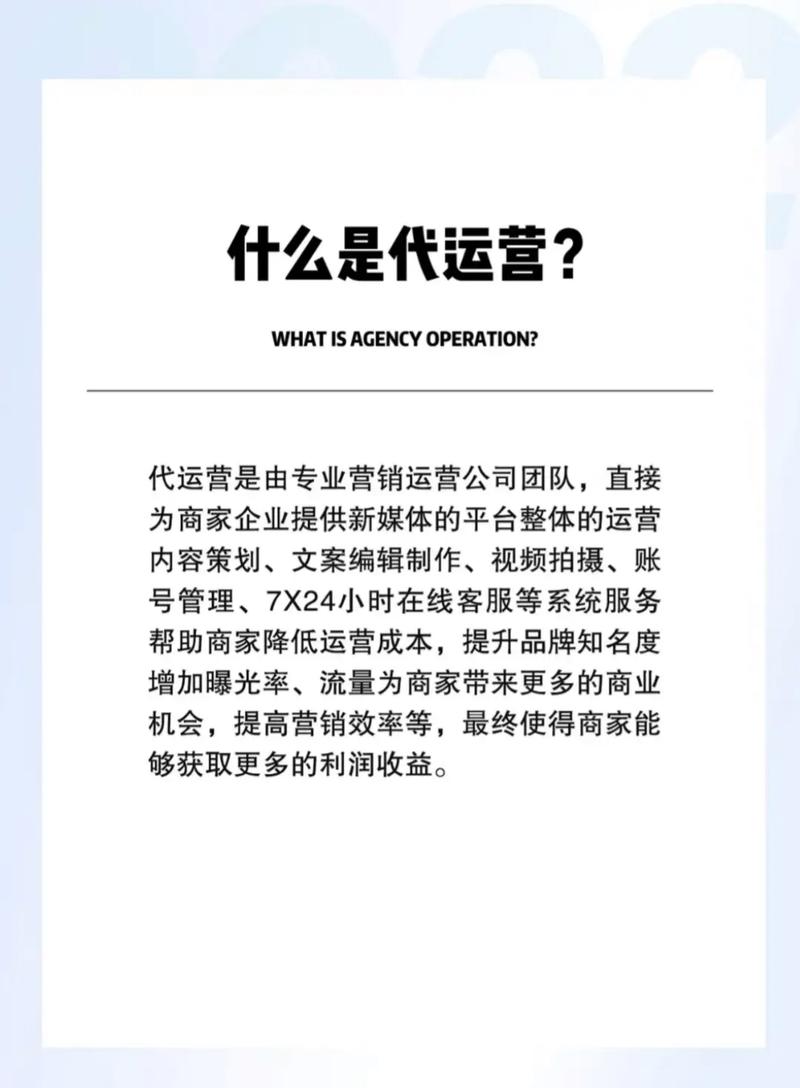 建立微商官方网站，能直接带来哪些正规化运营的具体好处？