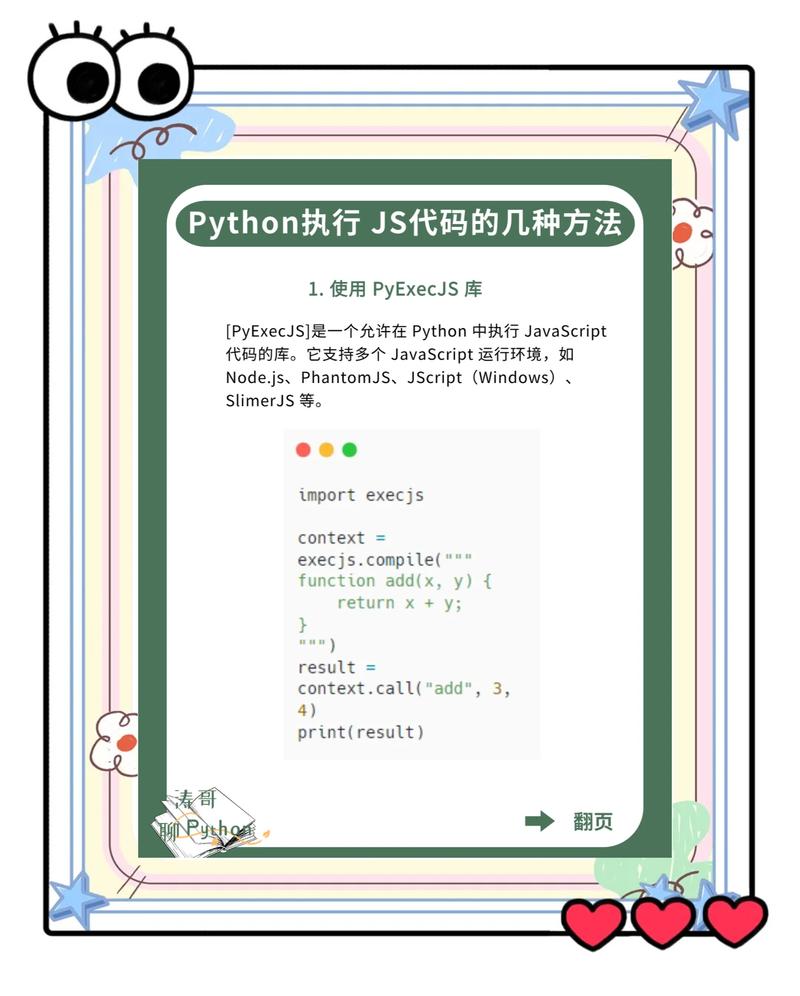 学习这些JavaScript精简技巧，能让我写出更高效、更轻量级的代码吗？