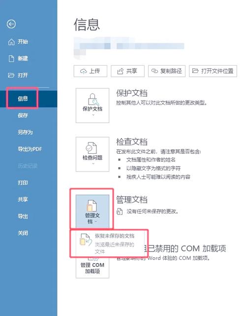如何快速找回SEO中神秘消失的页面恢复流量？