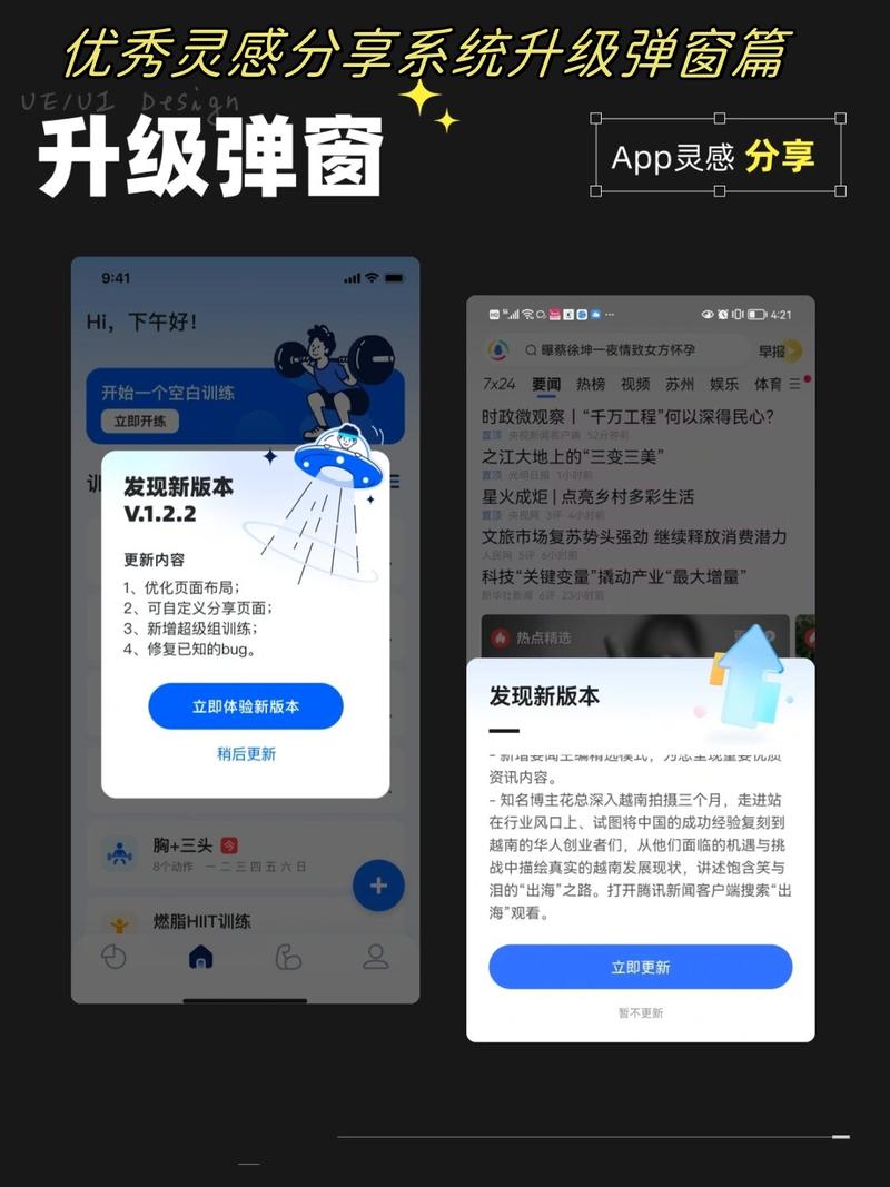 改版后您能轻松获取哪些个性化功能提升体验？