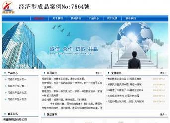 如何找到能诚信建站的优质公司，保障项目成功？