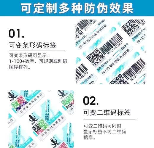输入防伪码，快速识别茶具真伪，保障购买安全？