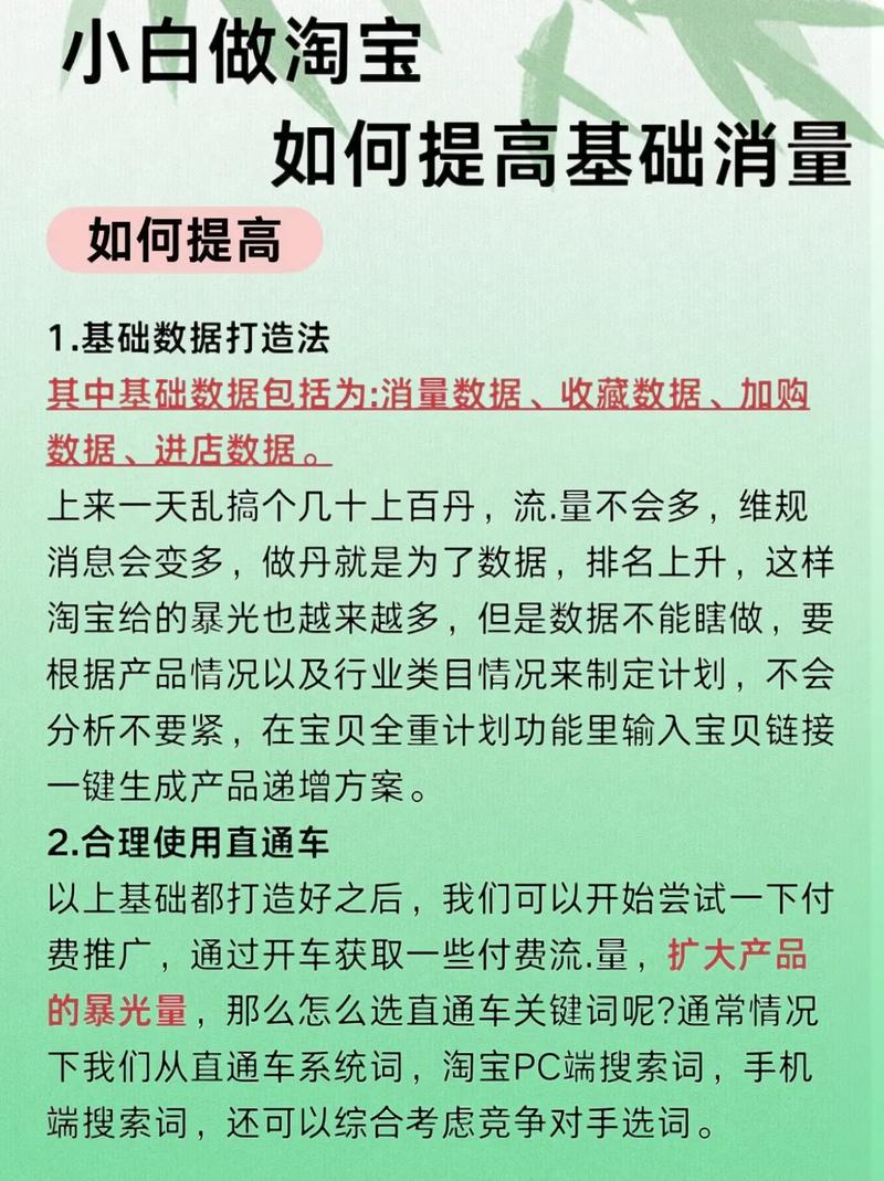 如何挑选网站开发公司，让电商网站快速提升销量？