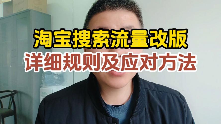 改版前，如何避免网站改版后流量骤降？