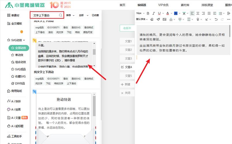 如何通过微信刷粉丝快速提升公众号影响力？