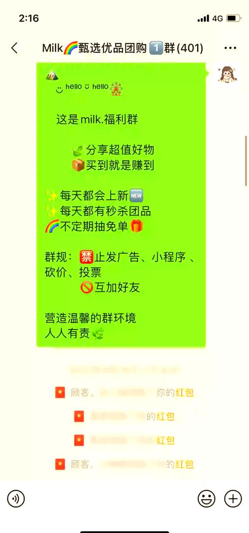 微信群营销怎么做才能快速吸引精准客户？