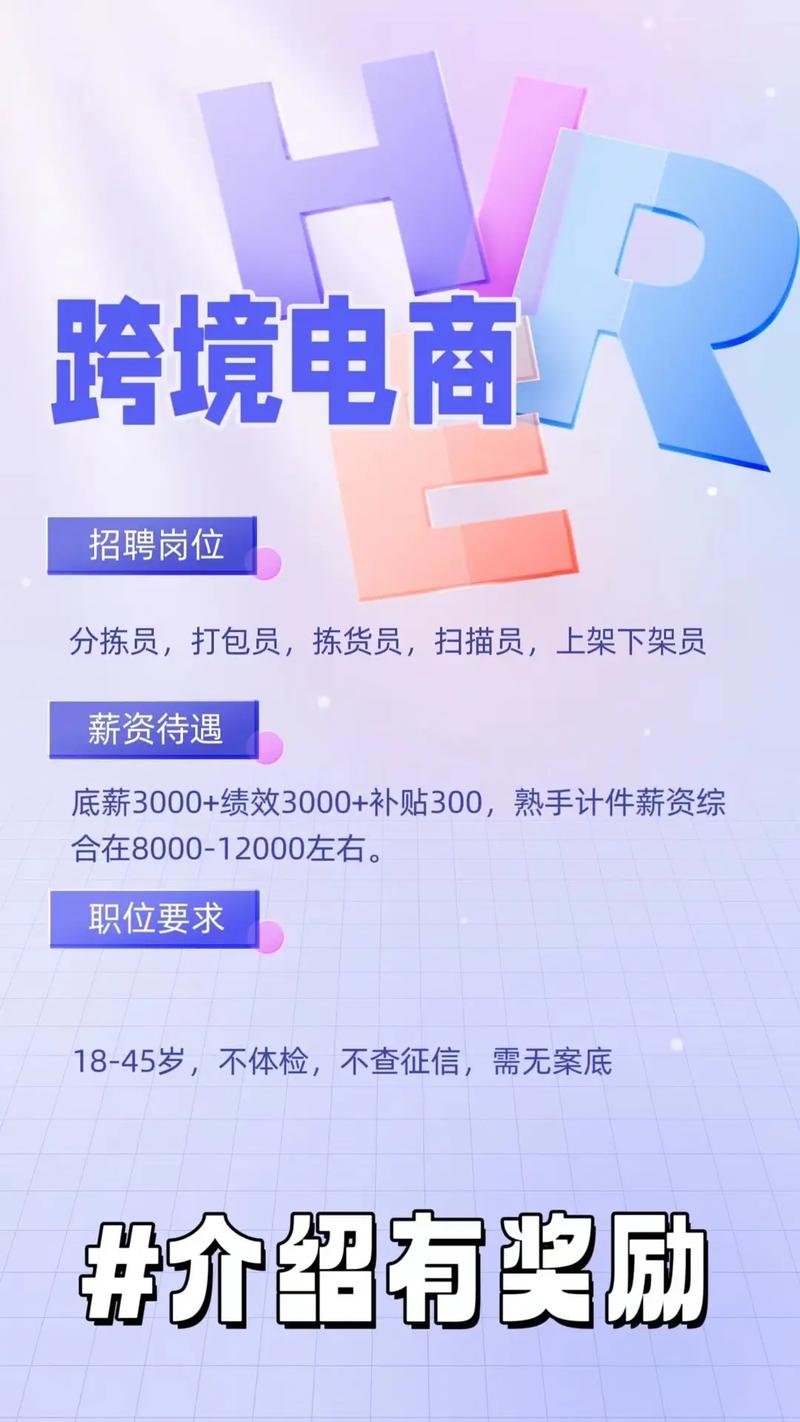 在成都市诚涵电商公司做招聘网站开发，我能学到什么技能？