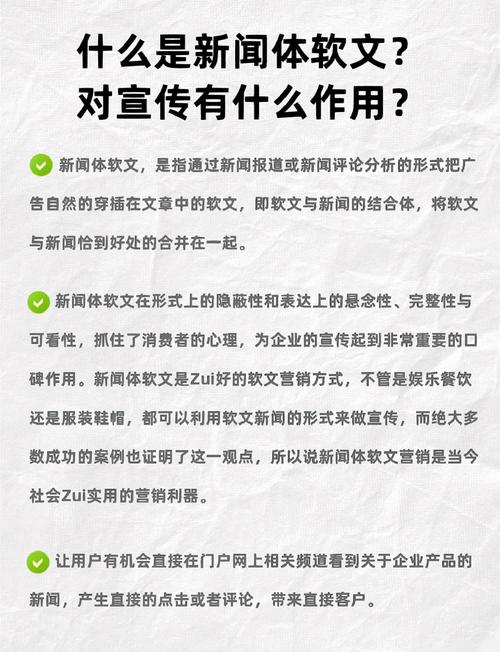 阅读本文，如何用软文推广成为创新互联分享的利器？