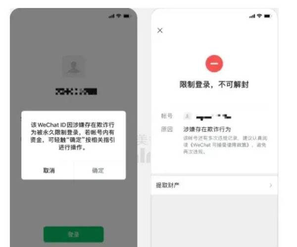 抖音刷赞安全吗？如何避免账号被封？