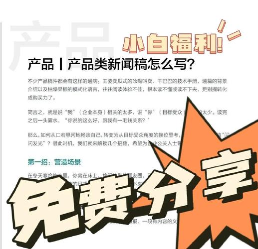 如何打造高端网站新闻栏目，提升用户阅读体验？