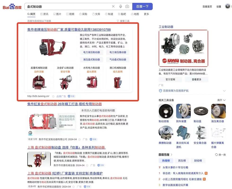了解广告点击、关键词点击和关键短语，提升广告效果，你学到了吗？