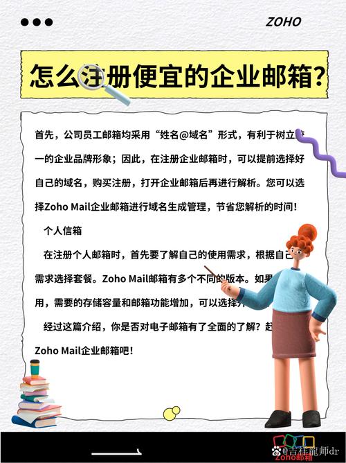 哪种企业邮箱能提升工作效率和形象？