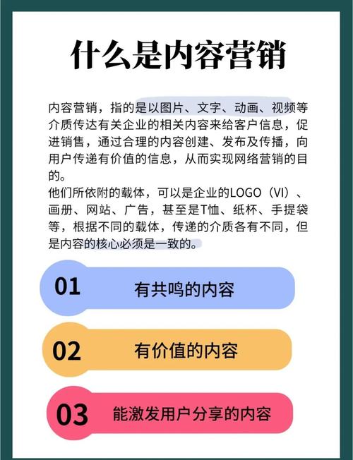 做网站营销，如何避免常见错误，提升营销效果？