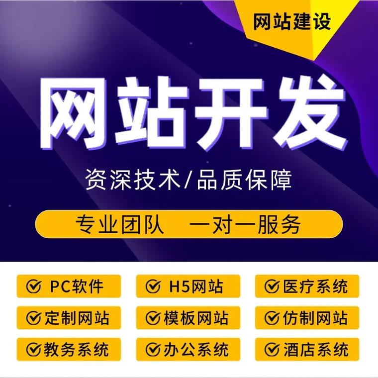 成都哪家网络公司建站好，能帮我提升网站排名吗？