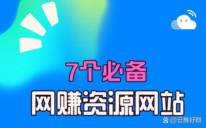 企业网站上线90%为盈利，为何过半网站仍寻不到赚钱之道？掌握秘诀，轻松盈利！