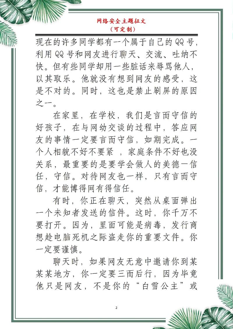阅读这篇文章，我能了解网站建设如何提升我的原创内容影响力吗？