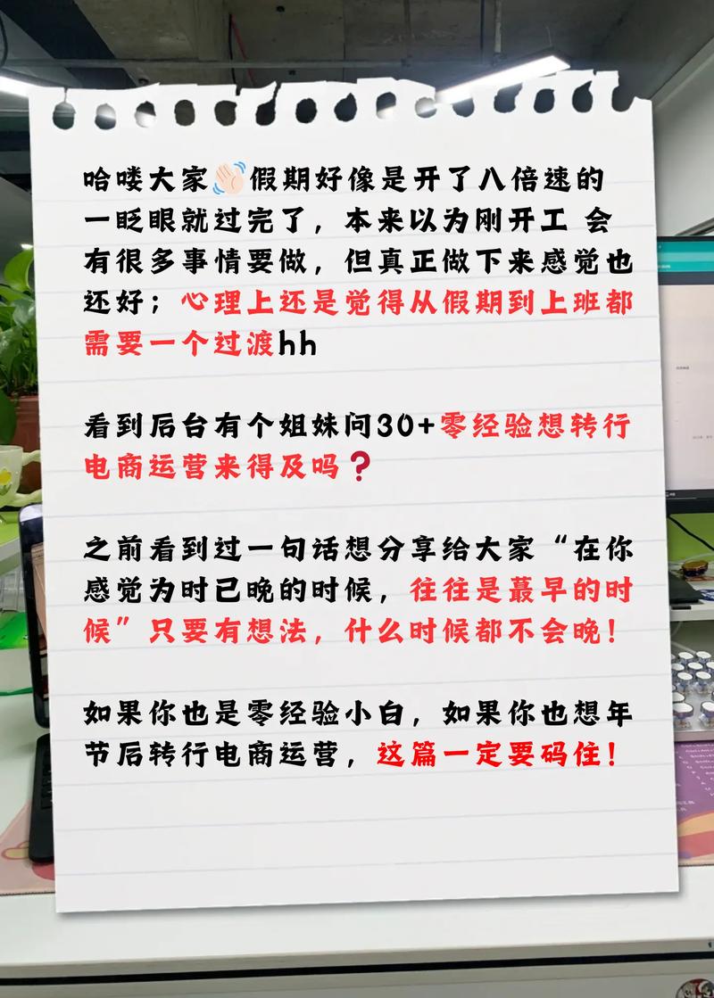 学习网站建设基础知识，如何快速掌握网站运营技巧？