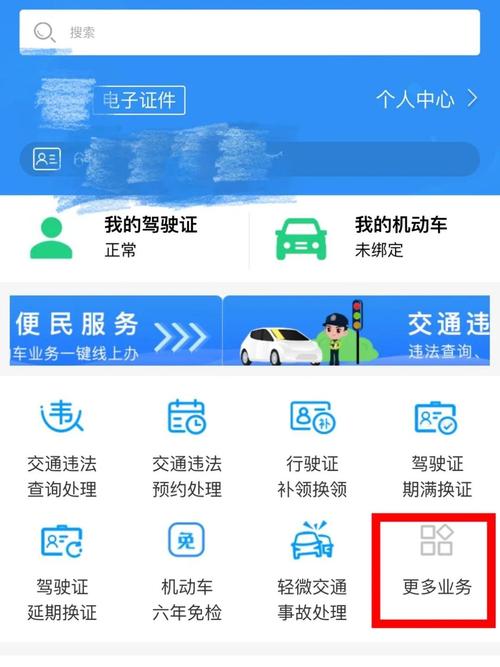 如何通过工网备案、公安备案年审，轻松提升网站合规度？