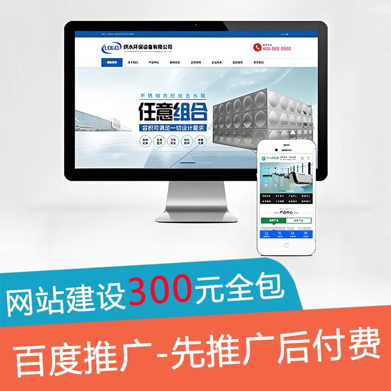 建设响应式网站能节省多少运营成本和提升用户体验？