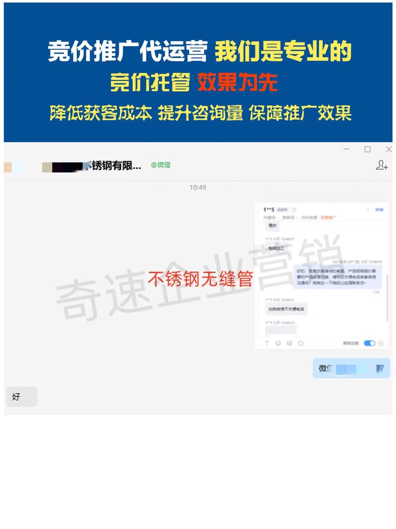 SEM竞价托管如何避免常见错误，提升广告效果？