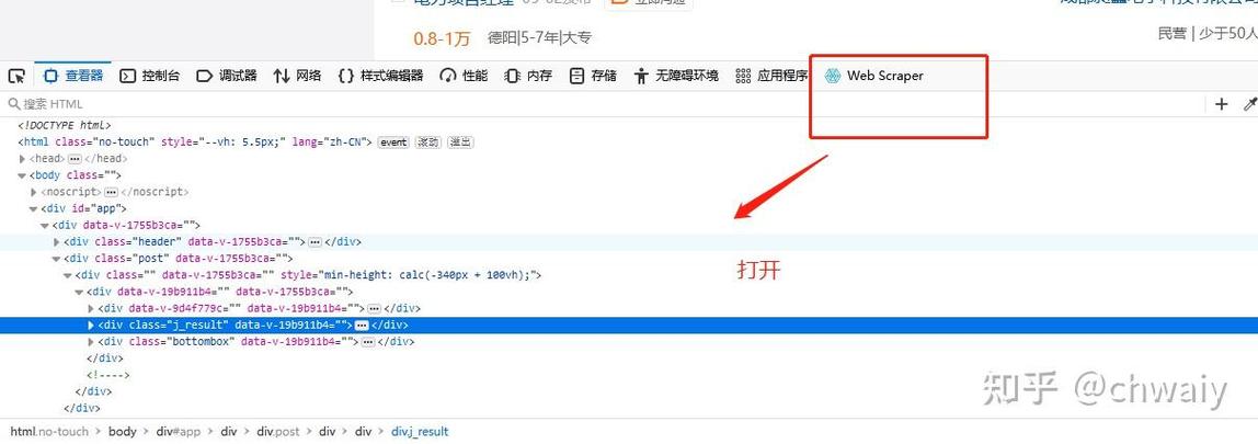 如何轻松应对百度搜索引擎网络爬虫抓取网页难题？