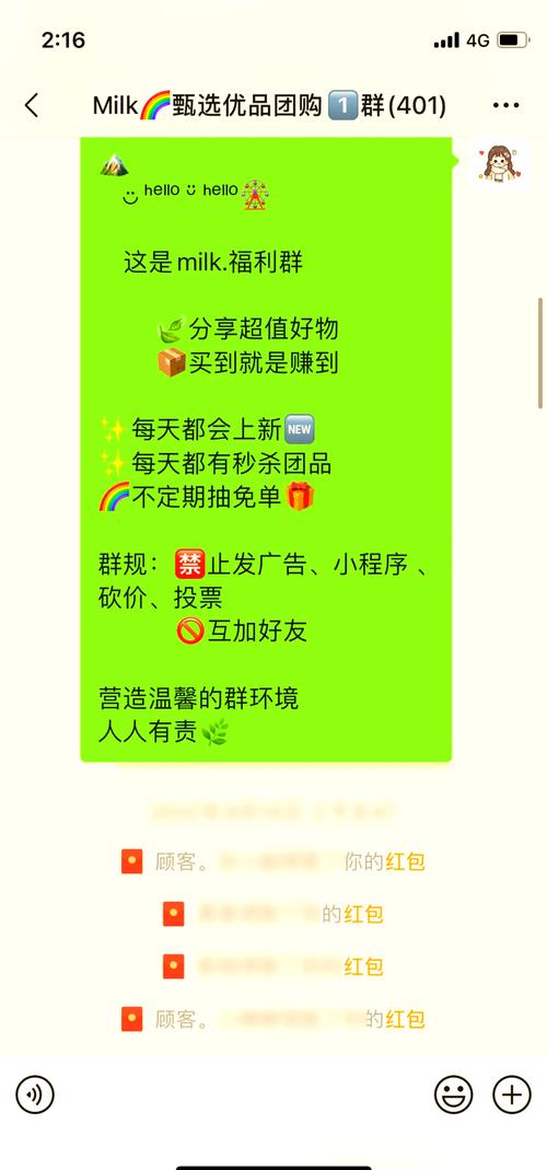 如何通过微信群线上营销，轻松吸引精准客户？