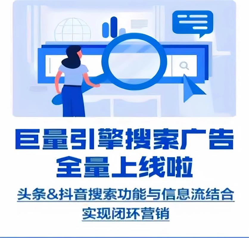 如何通过关键词优化，让医疗网站精准吸引患者？