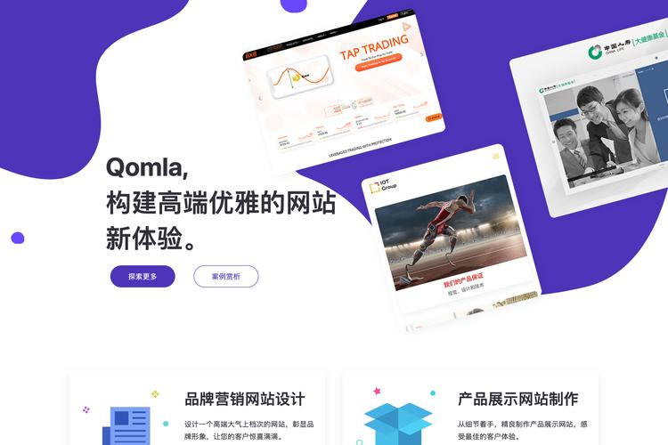 如何挑选成都网站建设公司，让企业网站快速提升品牌形象？