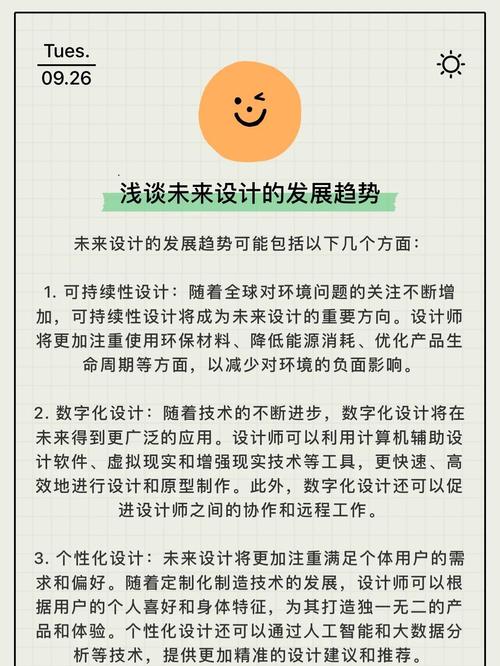 2014平面设计趋势有哪些？学这些能提升我的设计能力吗？