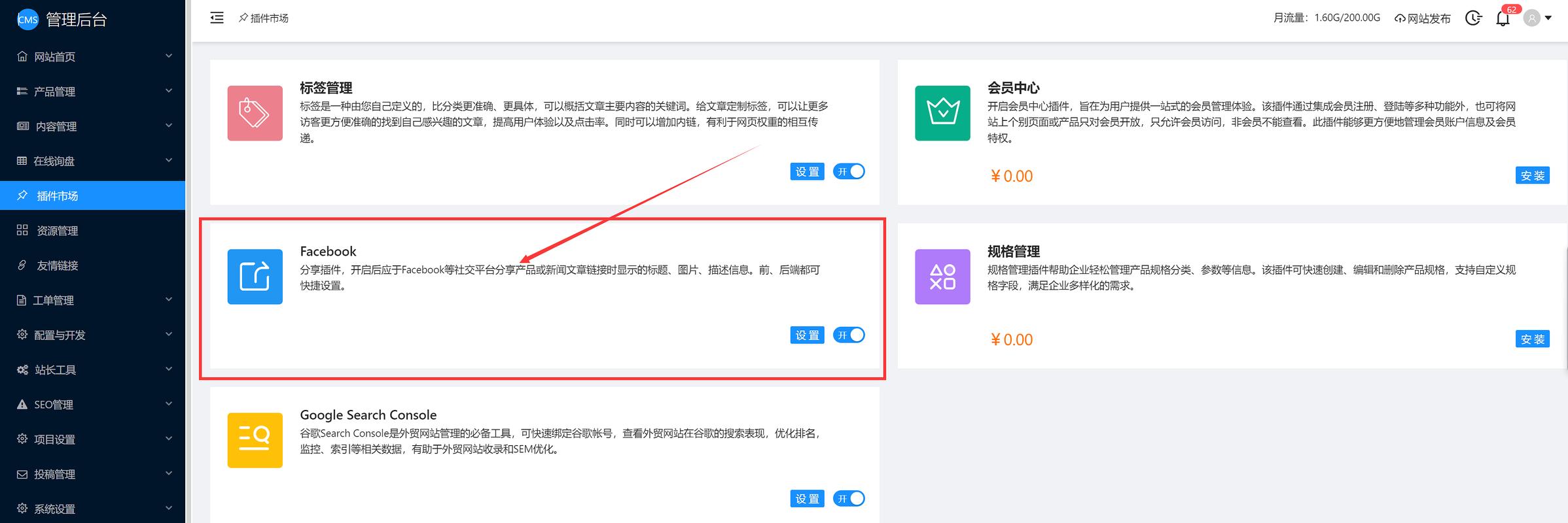 外贸推广图片标签添加，如何提升搜索曝光率？
