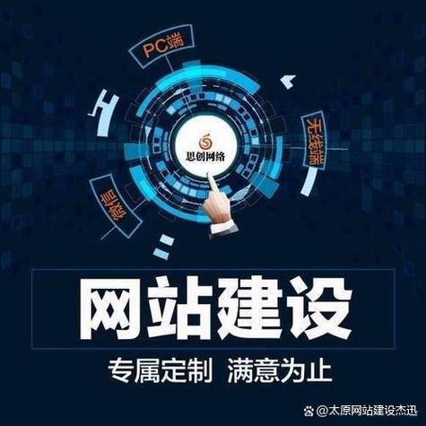 低价网站建设有哪些弊端？如何影响企业网络营销效果？