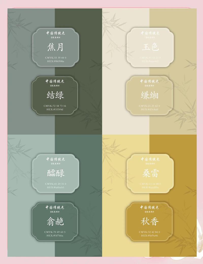 如何通过中国风配色方案提升网站设计美感？