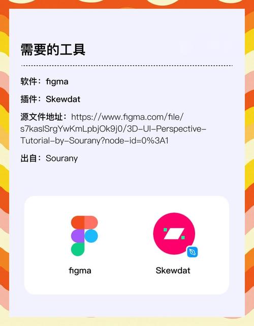 学习网站立体设计，如何提升用户体验和吸引力？