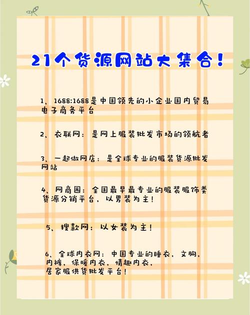 深圳网站直邮销售，如何轻松获得16种精选商品？