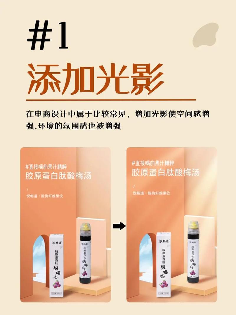 为什么我的设计技巧看起来蹩脚，如何快速提升专业度？
