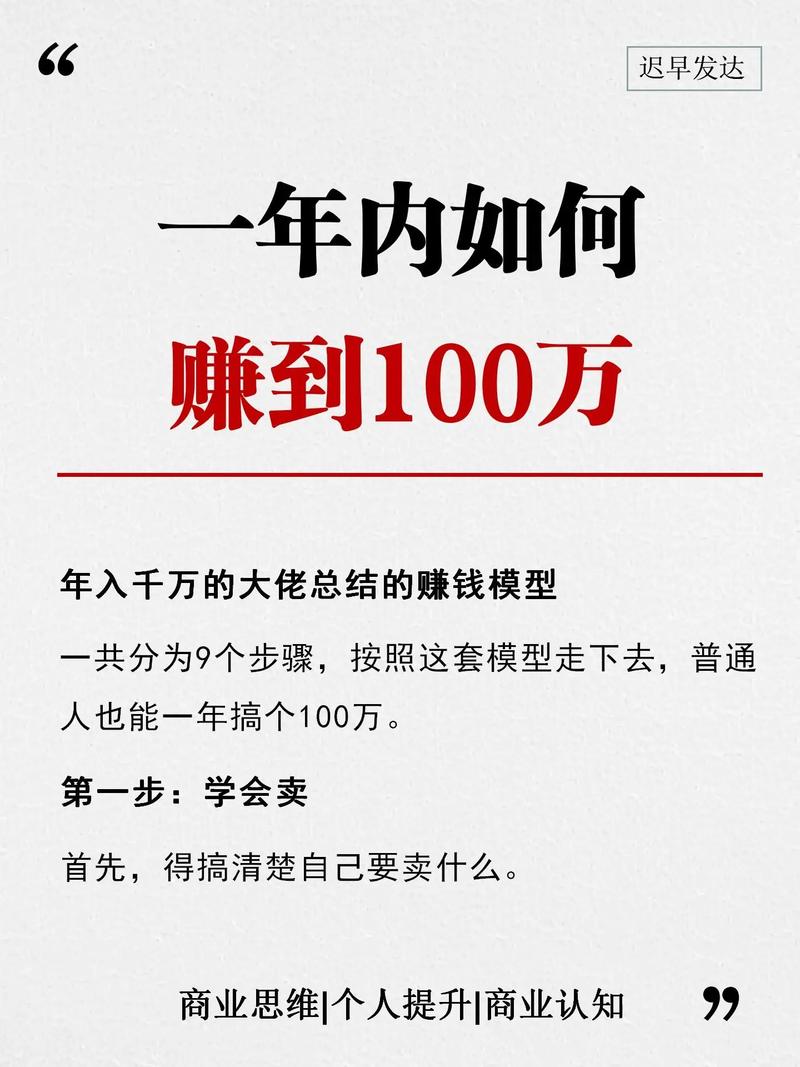 如何通过高质量原创文章获得精准流量和收益？