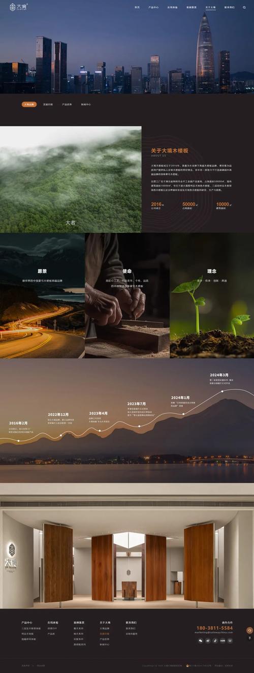 广州网站建设，如何让您的网站脱颖而出？