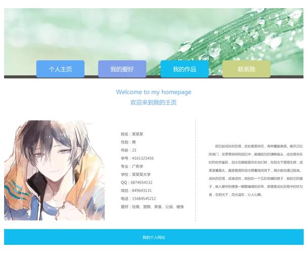 学习daisukeshimokawa网页设计，能掌握哪些实用技能？