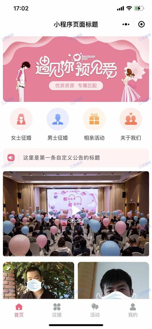婚庆网站模板设计，如何抓住用户需求与喜好？