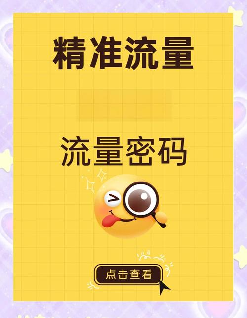 刷流量提升店铺流量，真的能带来精准客户吗？