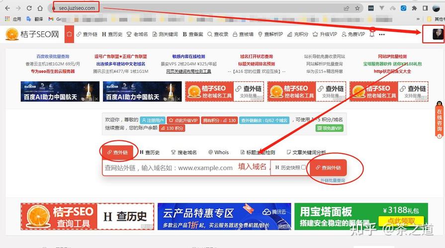 老域名对SEO有何影响？如何挑选优质老域名？