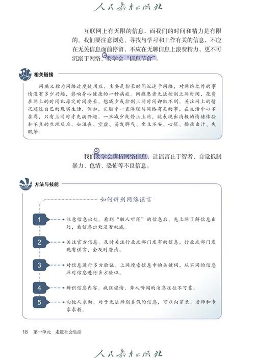 阅读本文，如何选择一家优质网络公司更明智？
