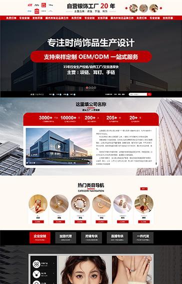 深圳网页设计公司，对称与不对称设计，如何提升用户体验？