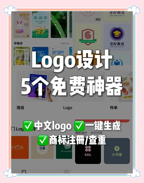 如何让搜索结果中快速展示企业LOGO，提升品牌形象？
