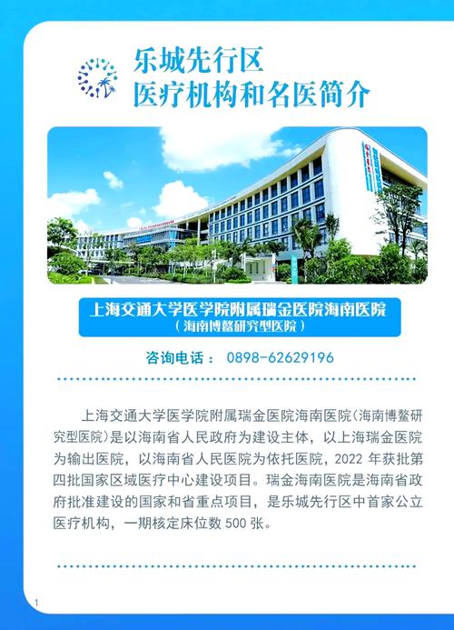 阅读本文，如何通过医院网站建设成功推广品牌，提升医院知名度？